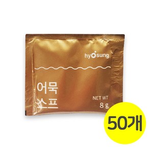 효성 어묵스프 8g 50개 어묵탕재료