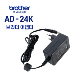 AD-24K 부라더 라벨프린터 어댑터/아답타, 1개