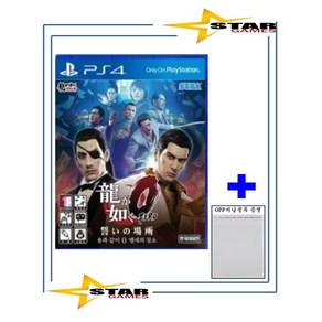 [중고 우체국택배/OPP비닐봉투 증정] PS4 용과같이 제로 [국내발매 한글판] 플스4 플레이스테이션4 PLAYSTATION4