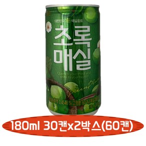 초록매실 180mlx60캔 (2박스)