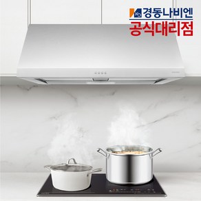 경동나비엔 허리케인 주방후드, 허리케인후드x자가설치(택배발송)