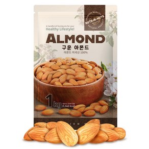 2023년 햇아몬드 너츠앤너츠 구운아몬드 1kg 1개