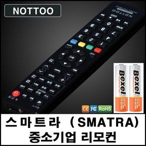 스마트라 (SMATRA) TV리모컨+알카라인건전지