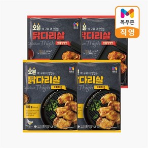 오븐 닭다리살 오리지널 400g X 2개 + 숯불양념맛 400g X 2개(총 4개), 없음