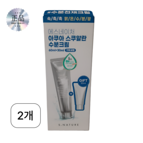 에스네이처 아쿠아 스쿠알란 수분크림, 90ml, 2개