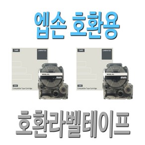 엡손 호환 라벨 프린터 라벨기 테이프 테잎 터치 고품질 6mm 9mm 12mm 18mm 24mm 36mm 라벨테이프호환 라벨테잎호환, 12mm투명바탕/빨강글씨ST12RW, 1개