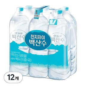 백산수 무라벨