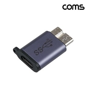 TB795 Coms USB 3.1 Type-C to Mico B 변환 젠더 / C타입 to 마이크로 B타입 / 10Gbps 전송 지원, 1개, 29mm