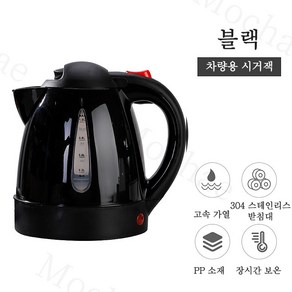 Mochae 차량용 전기포트 휴대용 커피포트 12V 24V 스테인리스 주전자 자동차 화물차 보온 여행용 미니전기포트 1000ml, 블랙-24v