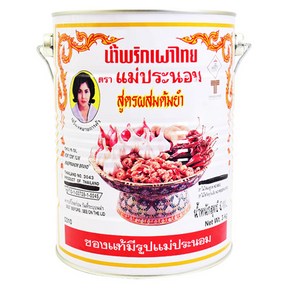 메프라놈 톰얌용 칠리페이스트, 2개, 3kg