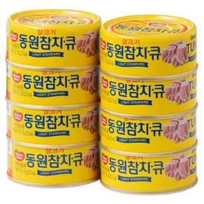 동원에프앤비 동원참치 큐 살코기참치 100g x 8캔