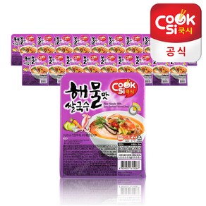 쿡시 쌀국수 한스코리아공식 해물맛 20개 1BOX