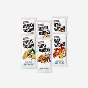 서울마님 떡마리 100g 6종 각 2개 12개 떡구이 찹쌀떡 치즈 로제 꿀호떡