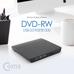 Coms DVD Rw(Read/Wite) USB 3.0 외장형 ODD BT415, 1개