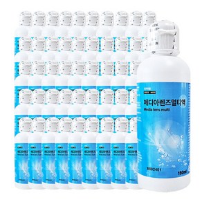 메디렌즈(메디아렌즈) 소프트렌즈용 멀티액 150ml X 50개