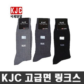 KJC국제양말 KJC 신사 고급면 선염링크스양말 5족 10족 국산 사계절용