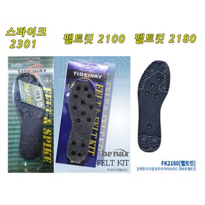 바낙스 펠트킷 2010/2180 스파이크 2301 갯바위신발밑창 교환용, 스파이크 2301-260(키트)