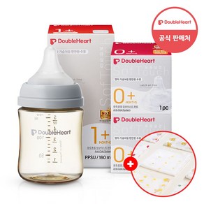 더블하트 3세대 PPSU 젖병 싱글160ml 새벽그레이 (젖꼭지S포함)+젖꼭지 1입x2개 (SS)+손수건증정, 1개