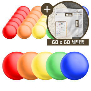 베베아인 아기 볼풀공 7.3cm 국산 KC, SET 레인보우 100개 + 60x60 세탁망, 1개