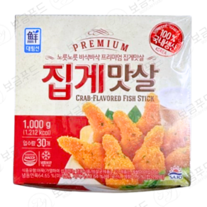 [사조대림] [대림냉동]프리미엄집게맛살 1 000g X4개