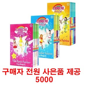 (사은품제공)레인보우매직 21권 Rainbow magic 영어원서 음원제공, 1개