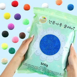 파스텔 볼클레이 500g 17종