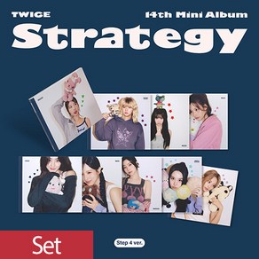 [특전 포토카드+미니엽서+봉투] 트와이스 미니 14집 랜덤1종 STRATEGY [Step4 ver.] / 커버+포토카드+접지포스터+스티커