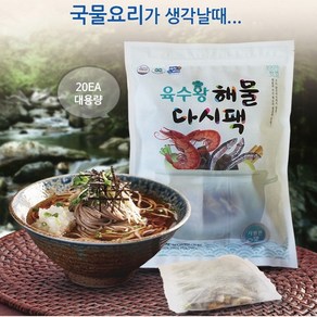 멸치명가 육수왕 해물다시팩 시원한맛, 320g, 1개