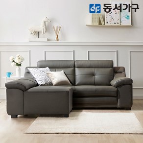 동서가구 루엘 3인용 Top 이태리 천연가죽 라텍스탑 소파+팔걸이스툴 DF640515, 베이지