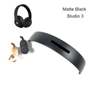 Beats by De Studio 3 3.0 무선 유선 헤드폰용 헤드밴드 교체, [04] Matte Black, 1개