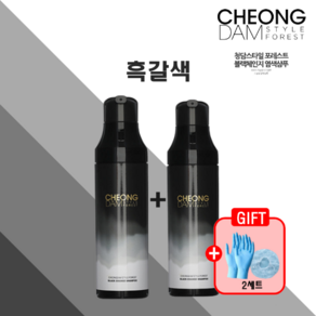 청담스타일 포레스트 블랙 체인지 염색샴푸 흑갈색 200ml 장민호샴푸 + 염색캡&장갑, 2개