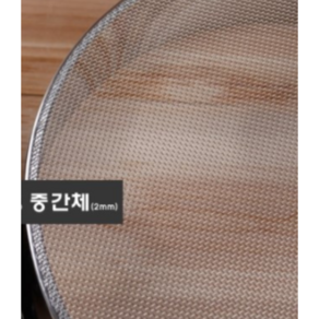 스텐 중간체(대) 280 x 70 mm / 쌀가루용
