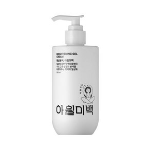 아윌미백 바디착색 미백크림 300ml 아월미백 진정비타민 미백크림 화이트닝크림 바디미백크림, 1개