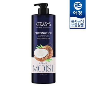 케라시스 코코넛오일 샴푸, 1L, 1개