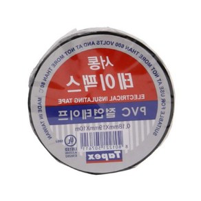 배선테이프 PVC절연테이프 넓은 전기 절연테이프 50MM