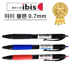 아이비스 아이볼 볼펜 0.7mm, 검정(01452), 24개