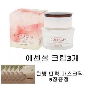 과일나라 에센셜 콜라겐 인텐스 크림, 3개, 60g