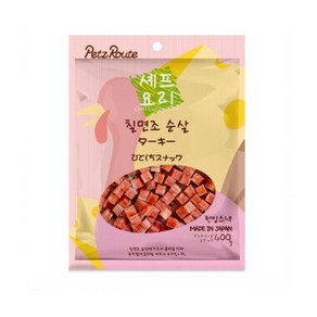 펫츠루트 칠면조순살 400g 한입크기 사이즈 큐브간식, 1개