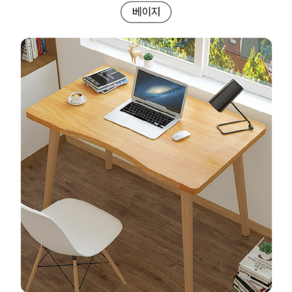 [캐시플랫폼] 자취 원룸 가성비 심플책상 700, 40cm, 베이지