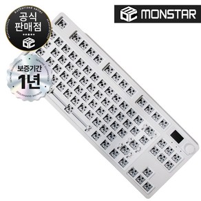 몬스타기어 닌자84 PRO DIY KIT 커스텀 게이밍 키보드 본체 (키캡없음) (베어본)