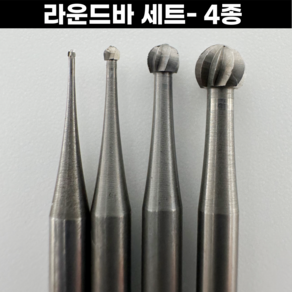 [스위스] 라운드바 4종세트 왁스바 왁스카빙 조각용 핸드피스바, 4종(0.5/1.0/2.0/3.0mm)