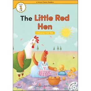 e-futue Classic Reades Level 1-6 : The Little Red Hen, 이퓨쳐(e-futue)