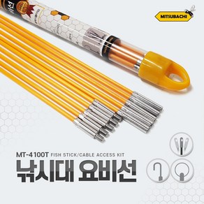 MITSUBACHI 낚시대 요비선 10P 인출선 안내선 1M 4파이 리드파트 전선 MT-4100T 알천마당, 1개