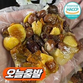 내게담다 영양떡 영양찰떡 아침대용 국산 개별포장, 20개, 40g