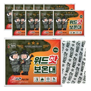 위드핫 보온대 180g 10개 최신제조 24년 핫팩 손난로 핫패드 캠핑 등산 군용핫팩