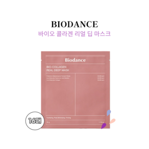 Biodance 바이오던스 콜라겐 리얼 딥마스크, 16매입, 1개