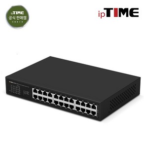 EFM네트웍스 ipTIME SG24A-mini 스위칭허브 24포트 기가비트 / 주말영업 / 강변역 방문수령 퀵가능, 1개