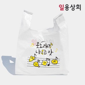 [ILYONG] 배달용 비닐봉투 대 350x530x240mm 100매 콧노래가 나오는 맛, 반투명