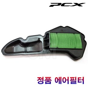 PCX 125 더뉴 에어필터 순정품 에어 클리너 크리너 18-20년, 1개