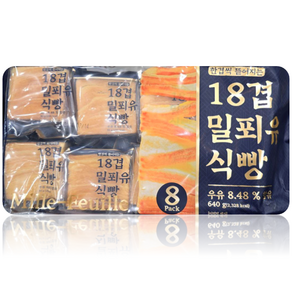 18겹 밀푀유 식빵 트레이더스